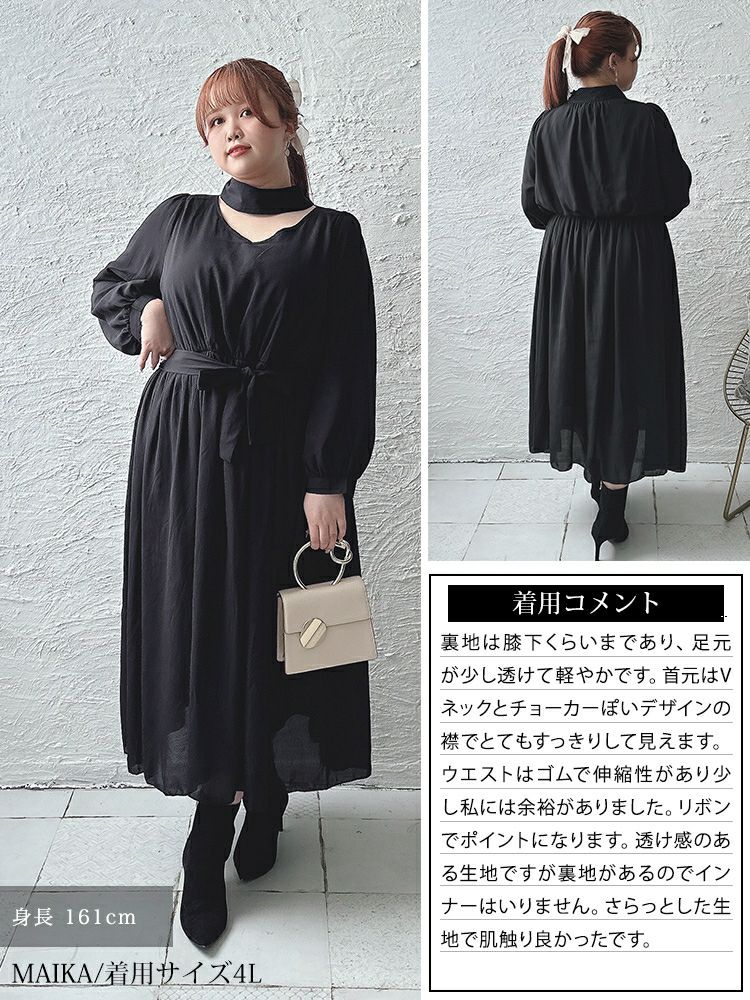 大きいサイズ レディース リボン付き前後2wayシフォンワンピース　jp483