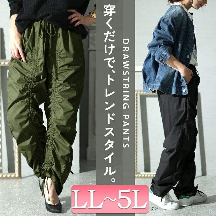 大きいサイズ レディース 裾ドロスト付きカーゴパンツ　fem-436