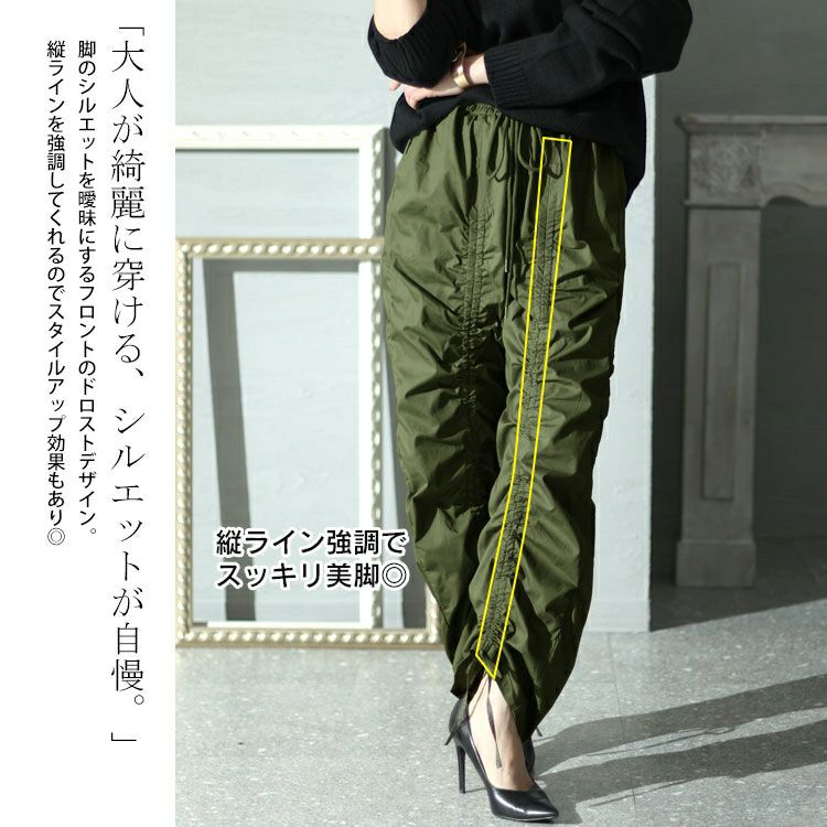 大きいサイズ レディース 裾ドロスト付きカーゴパンツ　fem-436