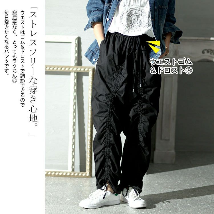 大きいサイズ レディース 裾ドロスト付きカーゴパンツ　fem-436