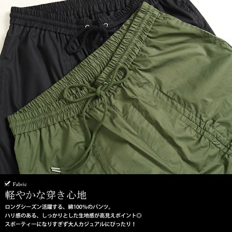 大きいサイズ レディース 裾ドロスト付きカーゴパンツ　fem-436