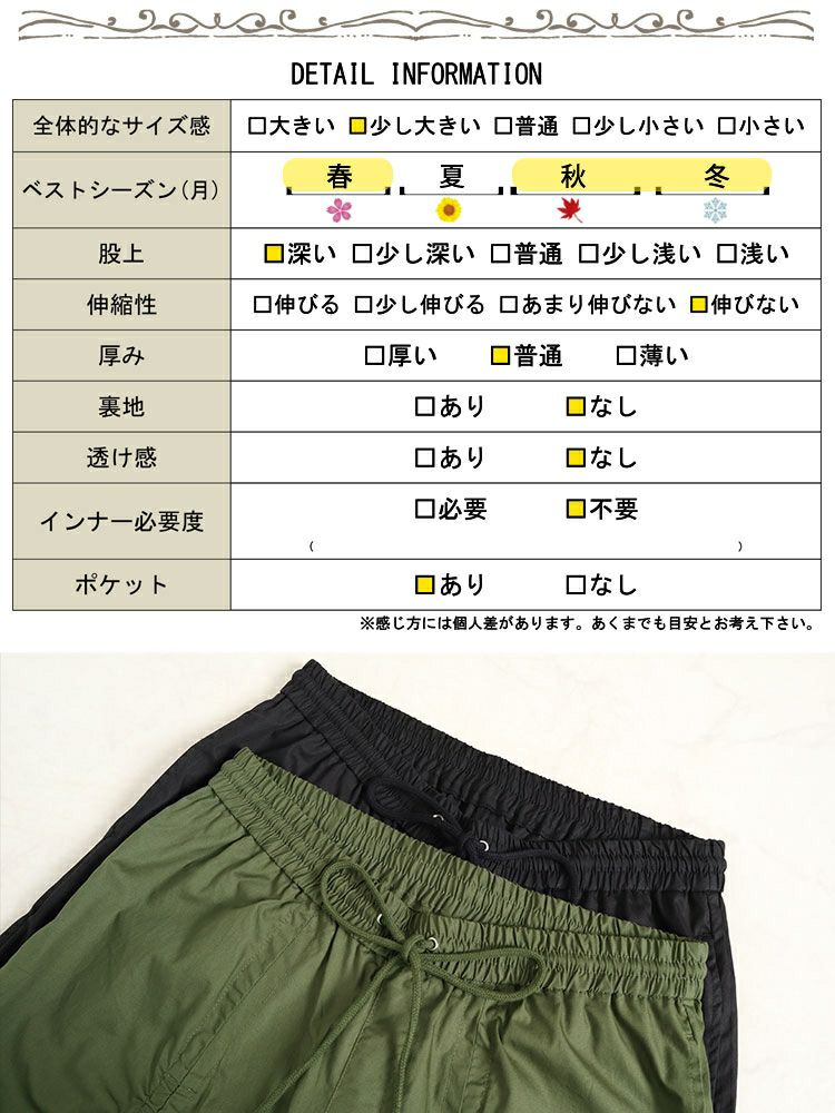 大きいサイズ レディース 裾ドロスト付きカーゴパンツ　fem-436