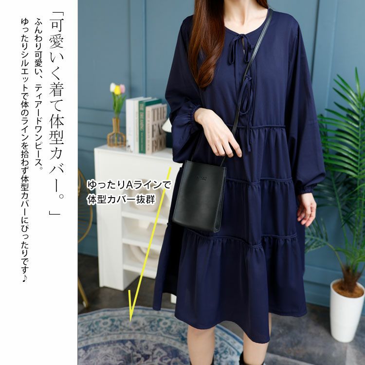 大きいサイズ レディース ボリュームスリーブティアードワンピース　fem-433