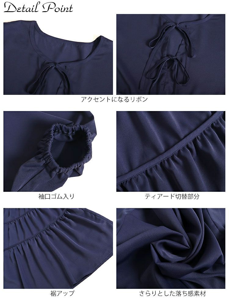 大きいサイズ レディース ボリュームスリーブティアードワンピース　fem-433