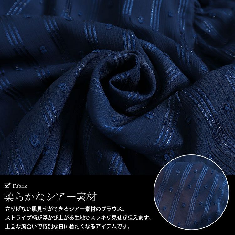 大きいサイズ レディース ボウタイ付きボリュームスリーブストライプブラウス　fem-431