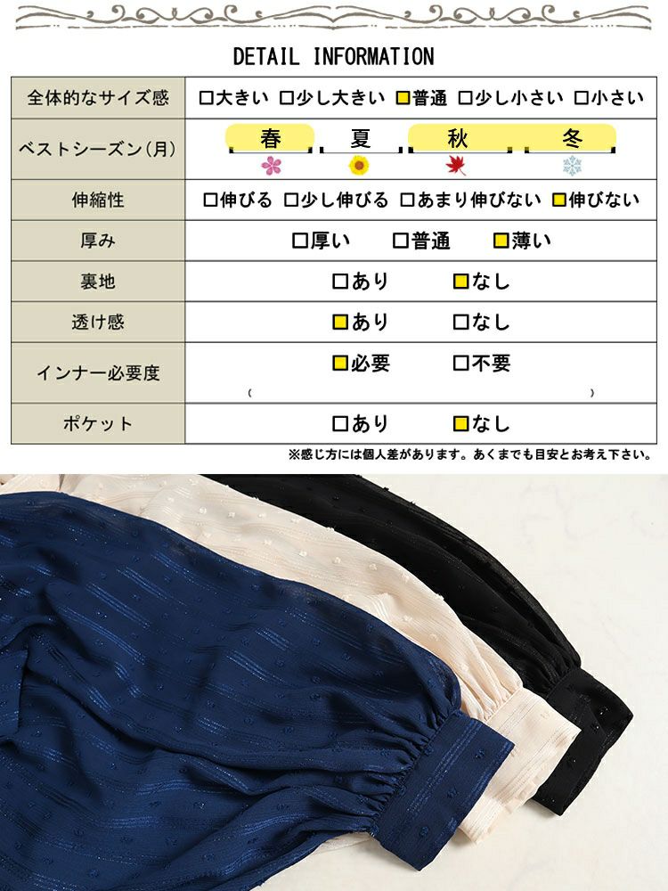 大きいサイズ レディース ボウタイ付きボリュームスリーブストライプブラウス　fem-431