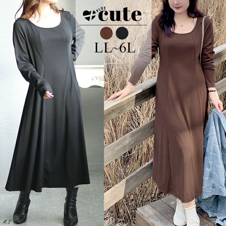 大きいサイズ レディース ロングフレアワンピース　goldy-1411