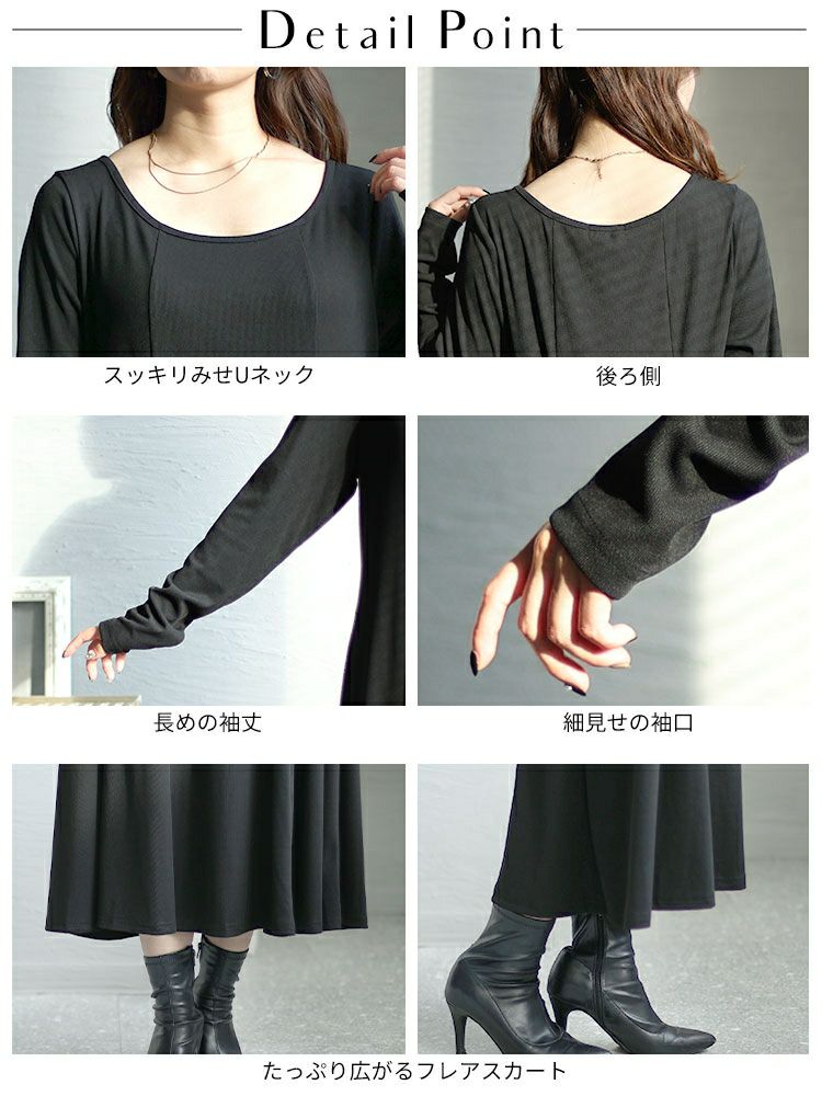 大きいサイズ レディース ロングフレアワンピース　goldy-1411