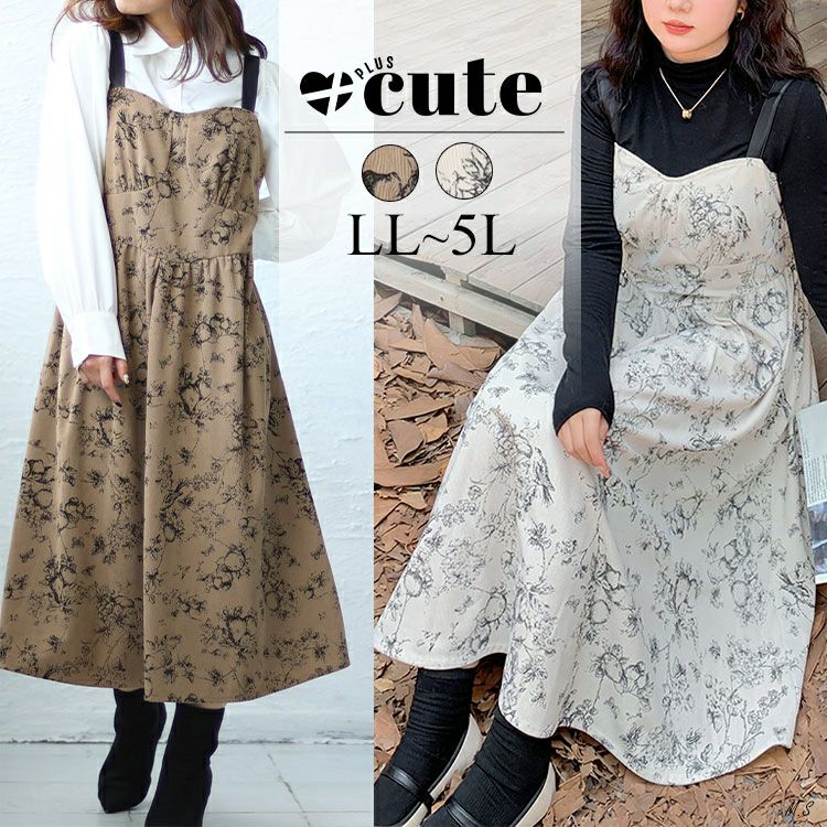 大きいサイズ レディース コーデュロイ花柄ジャンパースカート　goldy-1409