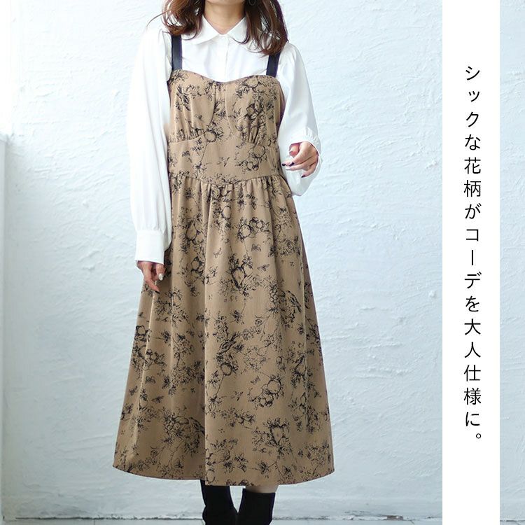 大きいサイズ レディース コーデュロイ花柄ジャンパースカート　goldy-1409