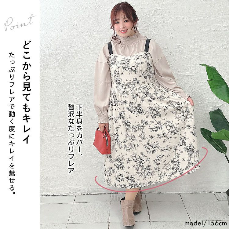 大きいサイズ レディース コーデュロイ花柄ジャンパースカート　goldy-1409