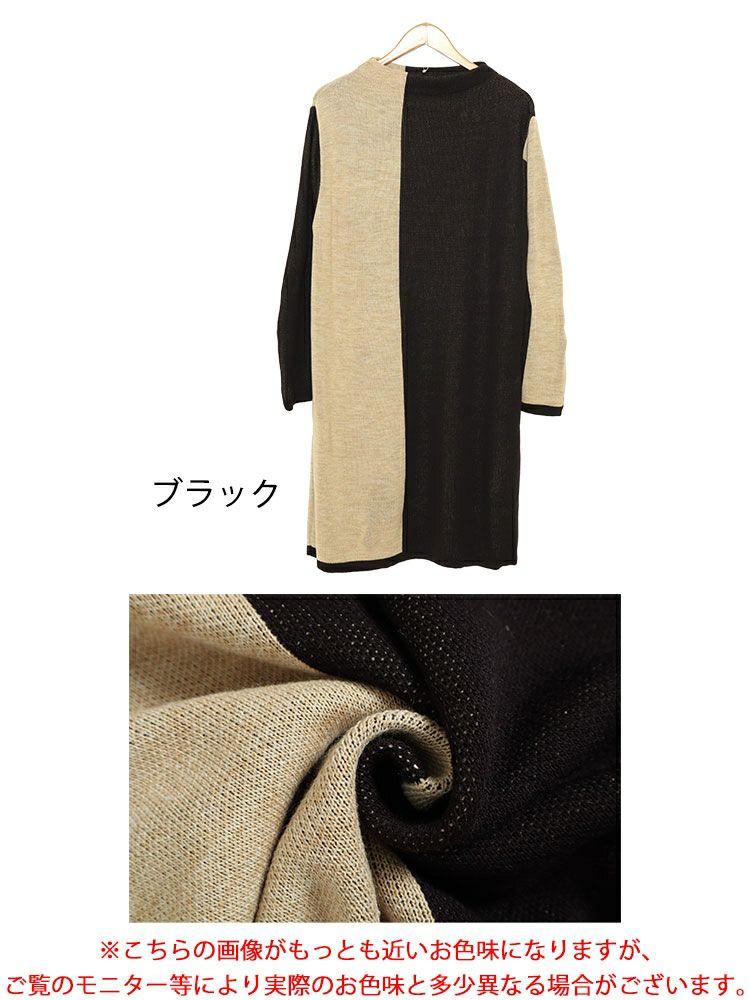 大きいサイズ レディース 日本製バイカラーオフネックニットチュニック　kt-122