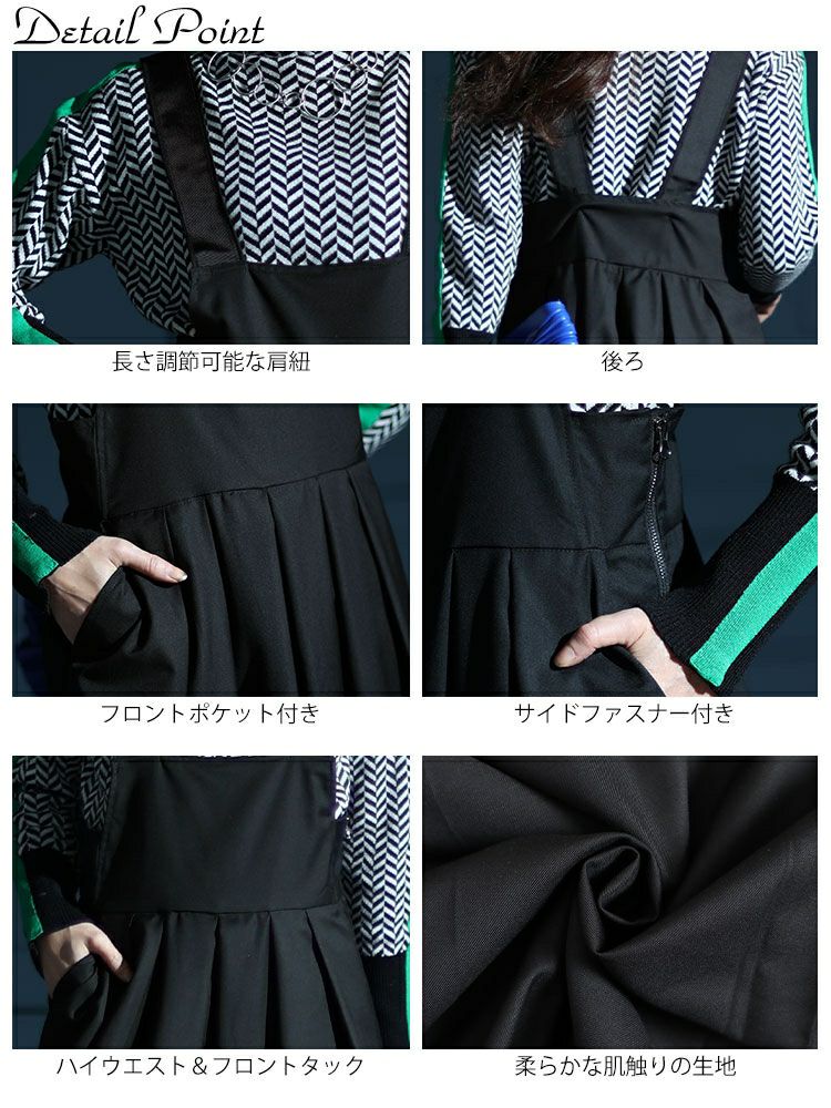 大きいサイズ レディース ウエストタックハイウエストサロペットフレアパンツ　jp491