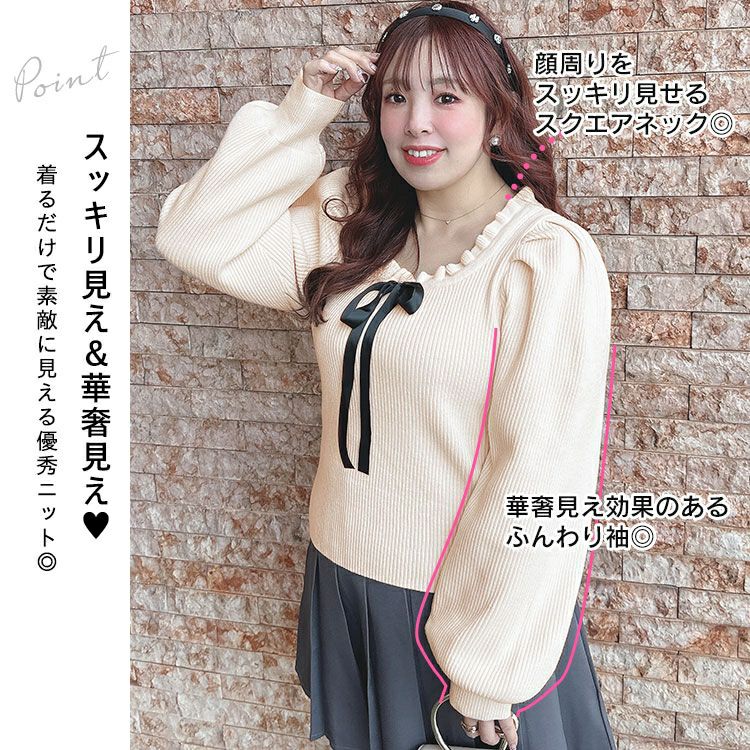 大きいサイズ レディース サテンリボン付きボリュームスリーブニット　jps025