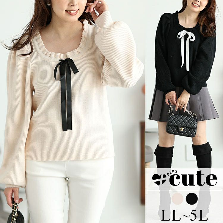 大きいサイズ レディース サテンリボン付きボリュームスリーブニット　jps025