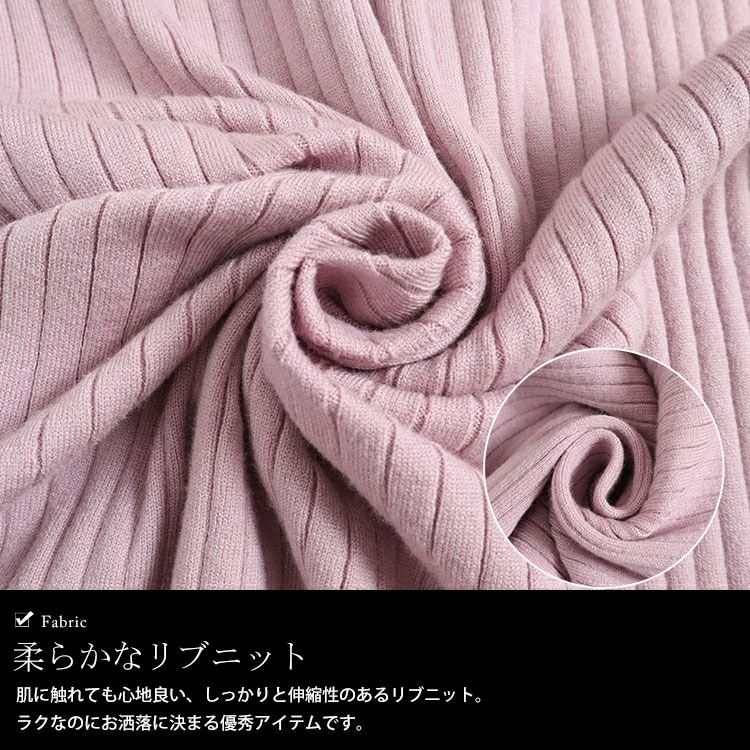 大きいサイズ レディース ボリュームスリーブニット＆リブワンピース2点セット　jps028