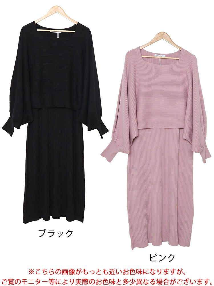大きいサイズ レディース ボリュームスリーブニット＆リブワンピース2点セット　jps028