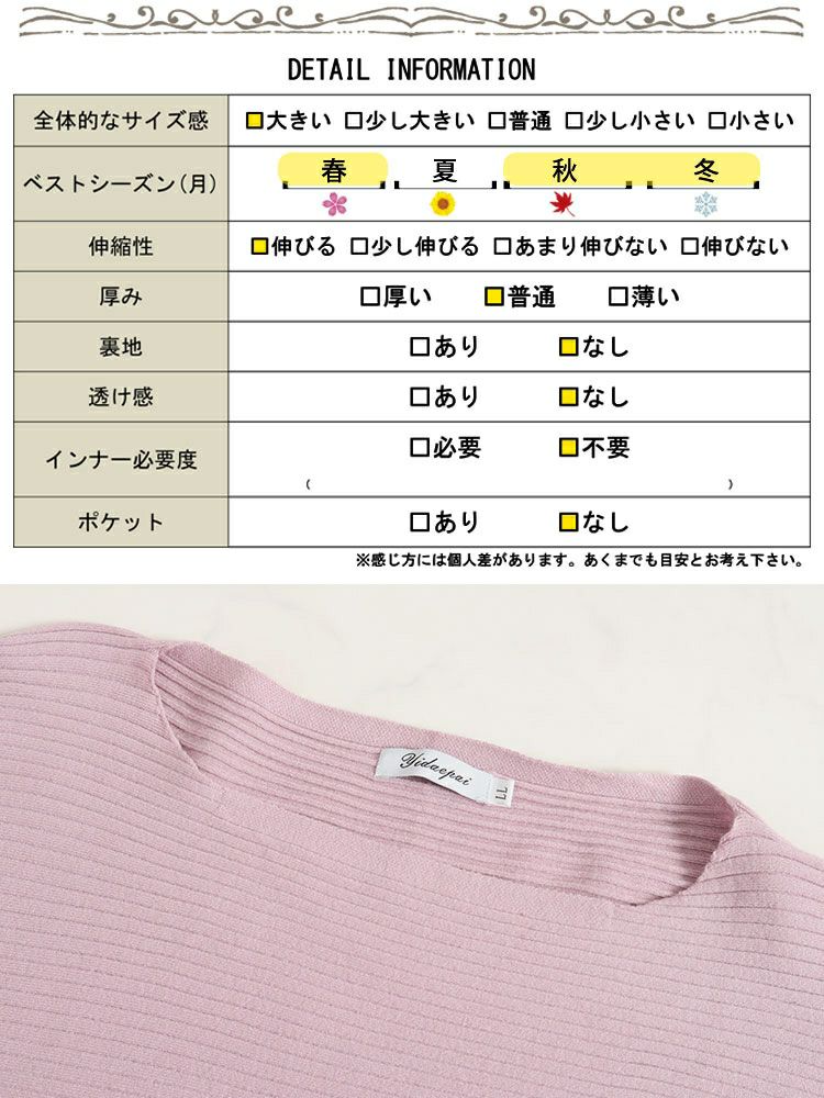 大きいサイズ レディース ボリュームスリーブニット＆リブワンピース2点セット　jps028