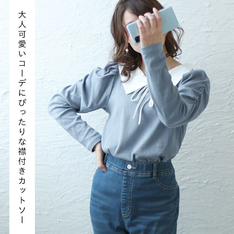 大きいサイズ レディース 襟＆リボン配色パワショルリブトップス　jps029 【ゆうパケット可】