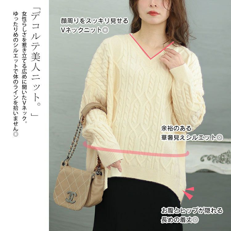 大きいサイズ レディース ケーブルニット＆マーメイドスカート2点セット　jp495