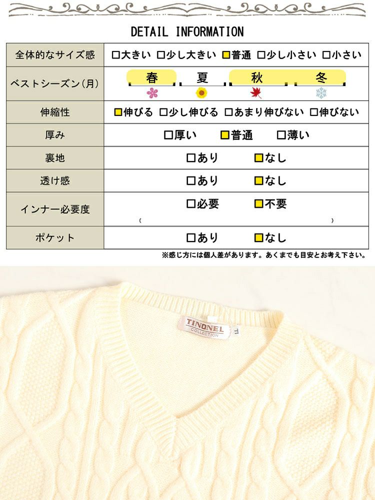 大きいサイズ レディース ケーブルニット＆マーメイドスカート2点セット　jp495