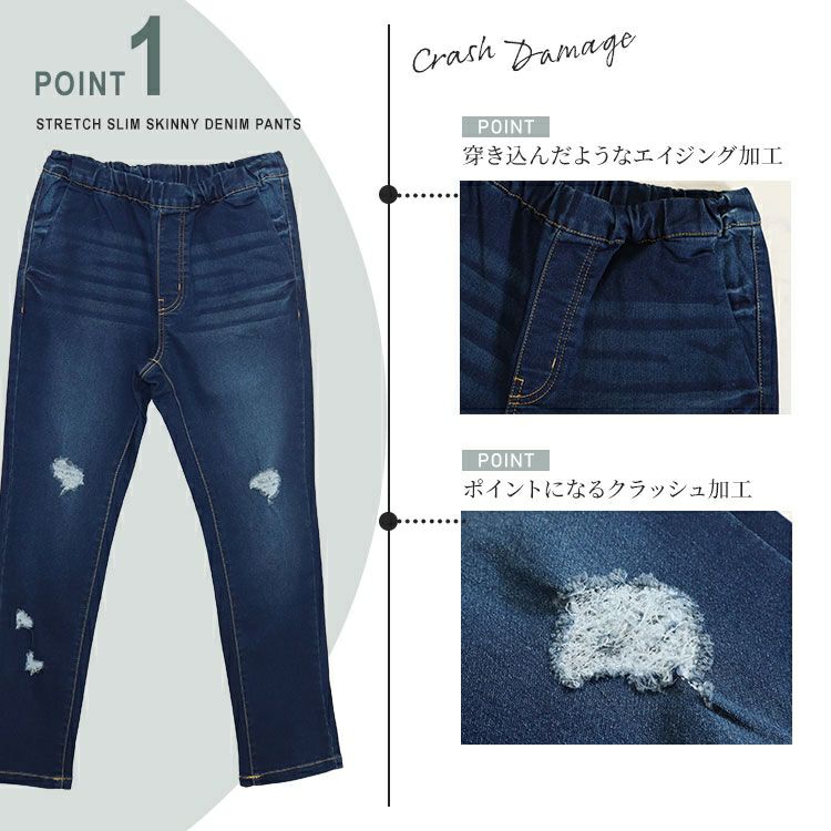 大きいサイズ レディース ストレッチスリムスキニーダメージデニムパンツ　w-gold0101