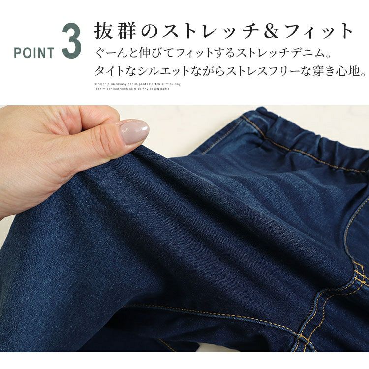 大きいサイズ レディース ストレッチスリムスキニーダメージデニムパンツ　w-gold0101