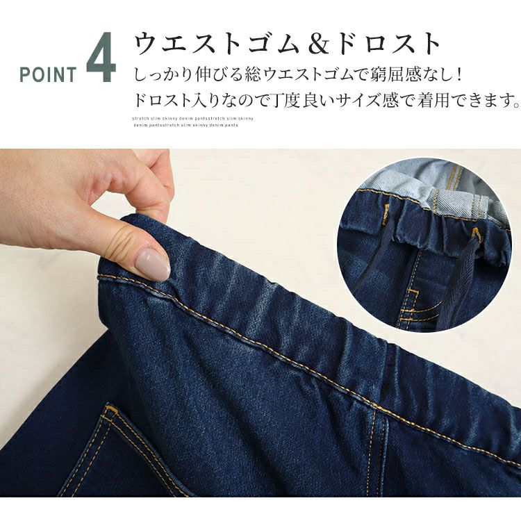 大きいサイズ レディース ストレッチスリムスキニーダメージデニムパンツ　w-gold0101