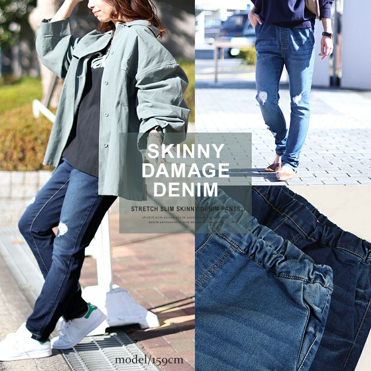 大きいサイズ レディース ストレッチスリムスキニーダメージデニムパンツ　w-gold0101