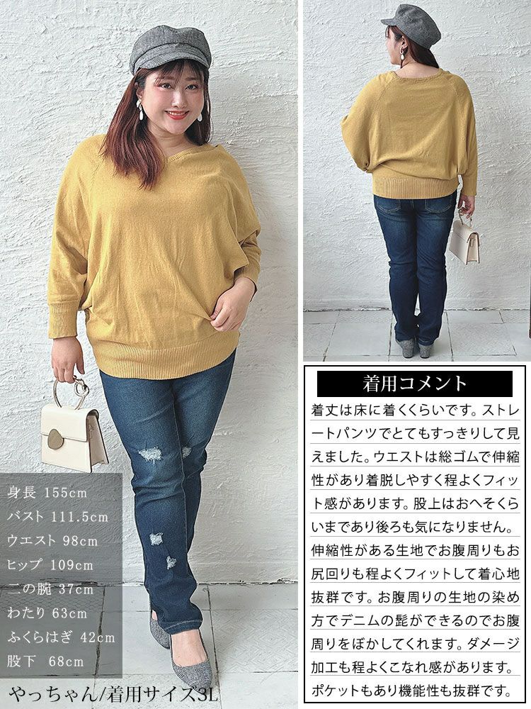 大きいサイズ レディース ストレッチスリムスキニーダメージデニムパンツ　w-gold0101