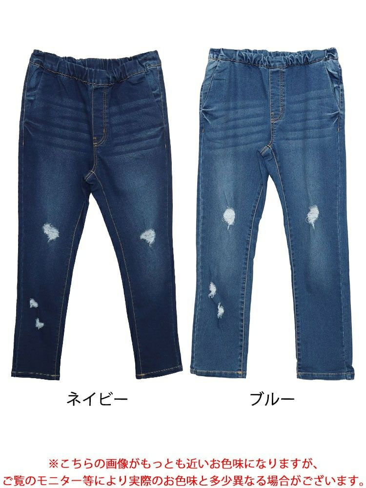 大きいサイズ レディース ストレッチスリムスキニーダメージデニムパンツ　w-gold0101