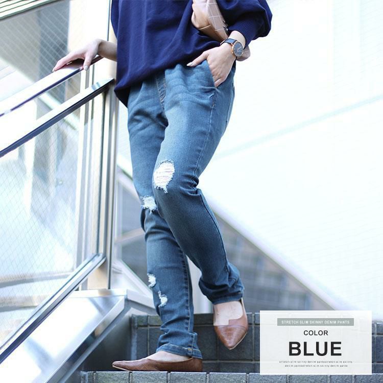 大きいサイズ レディース ストレッチスリムスキニーダメージデニムパンツ　w-gold0101 ブルー