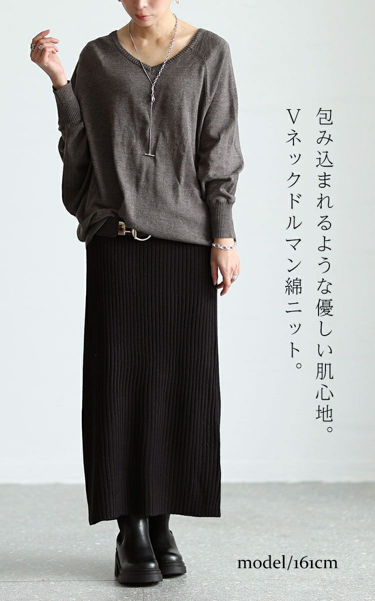 大きいサイズ レディース Ｖネックドルマンニット　wn-0002