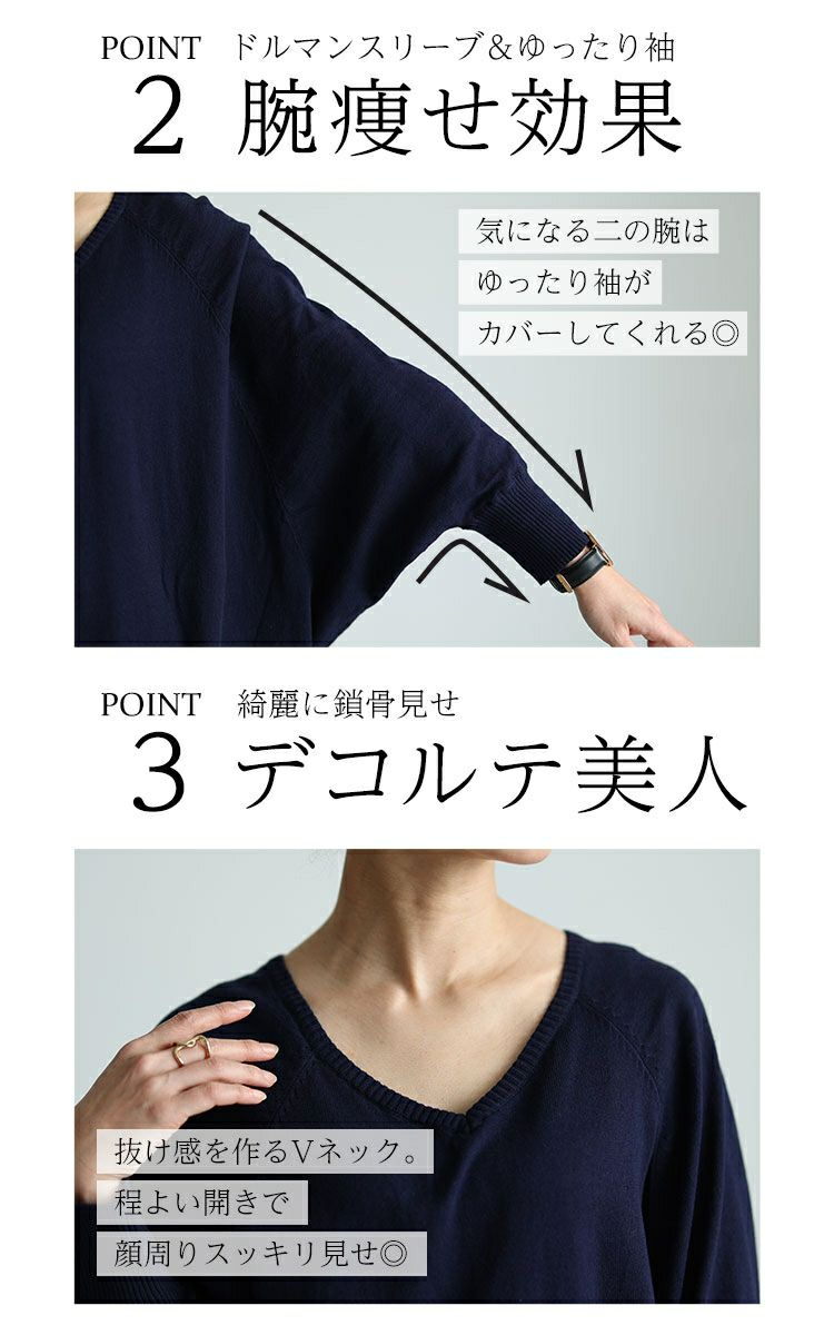 大きいサイズ レディース Ｖネックドルマンニット　wn-0002
