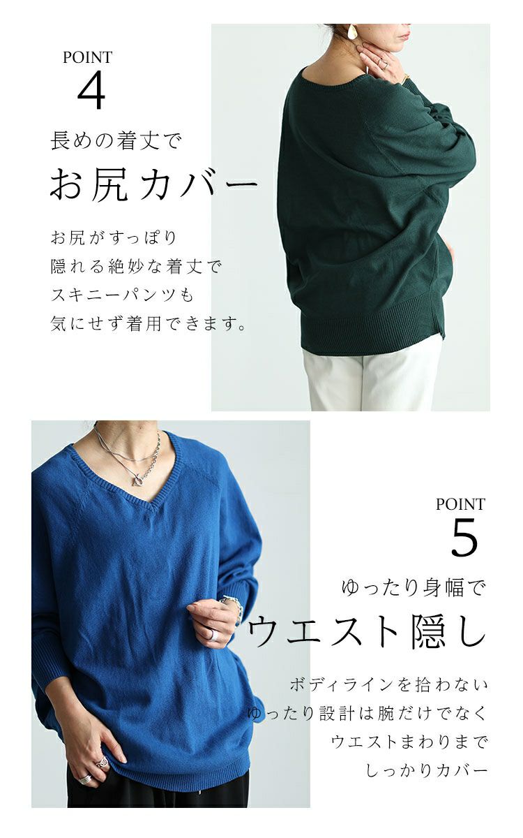 大きいサイズ レディース Ｖネックドルマンニット　wn-0002