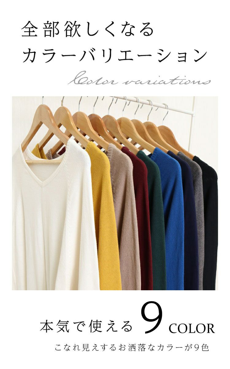 大きいサイズ レディース Ｖネックドルマンニット　wn-0002