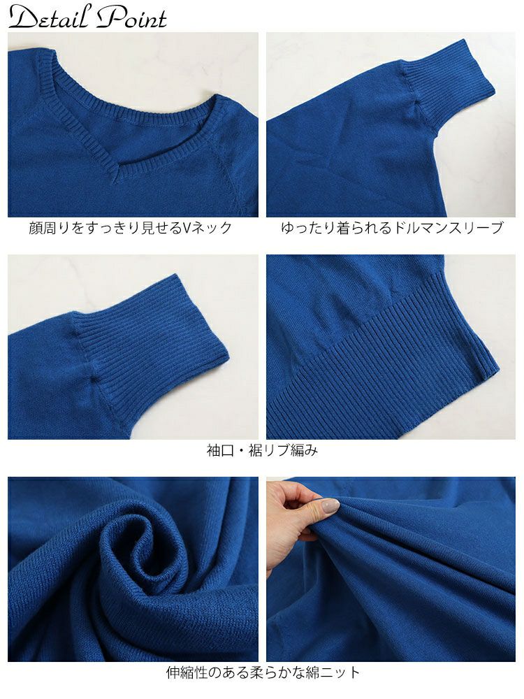大きいサイズ レディース Ｖネックドルマンニット　wn-0002