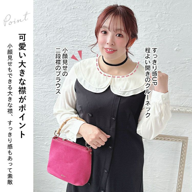 大きいサイズ レディース ブラウスドッキングワンピース　sn-00031