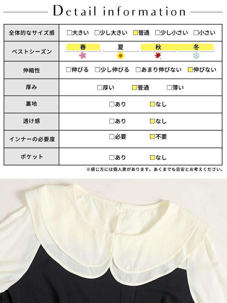 大きいサイズ レディース ブラウスドッキングワンピース　sn-00031