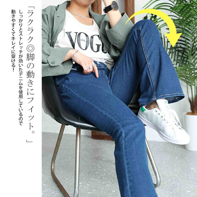 大きいサイズ レディース ストレッチデニムフレアパンツ　tkb-141564107