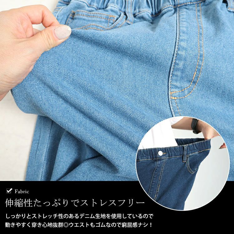 大きいサイズ レディース ストレッチデニムフレアパンツ　tkb-141564107