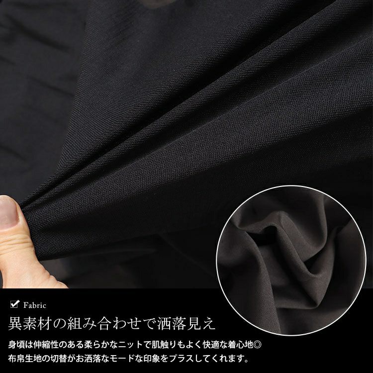 大きいサイズ レディース 異素材ドルマンロングカーデガン　sw-0580