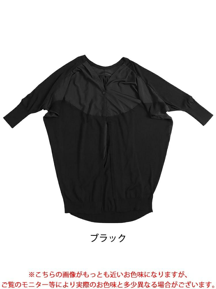 大きいサイズ レディース 異素材ドルマンロングカーデガン　sw-0580