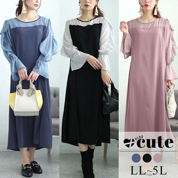 イベントセール】 大きいサイズ レディース 袖フリルドッキング