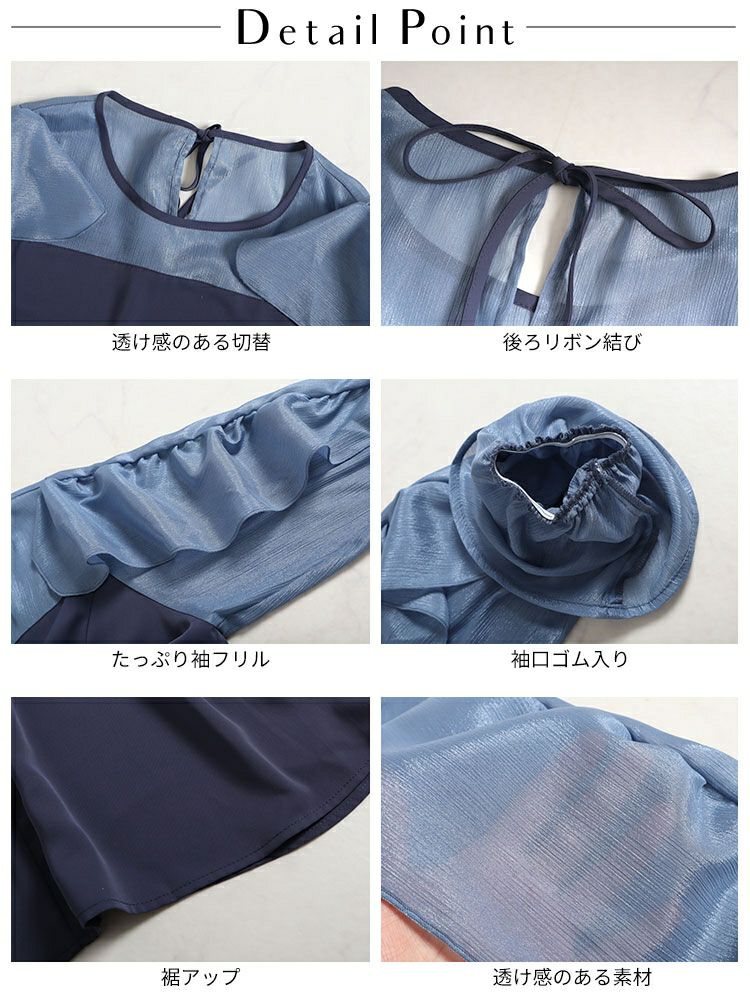 大きいサイズ レディース 袖フリルドッキングワンピース　fem-448