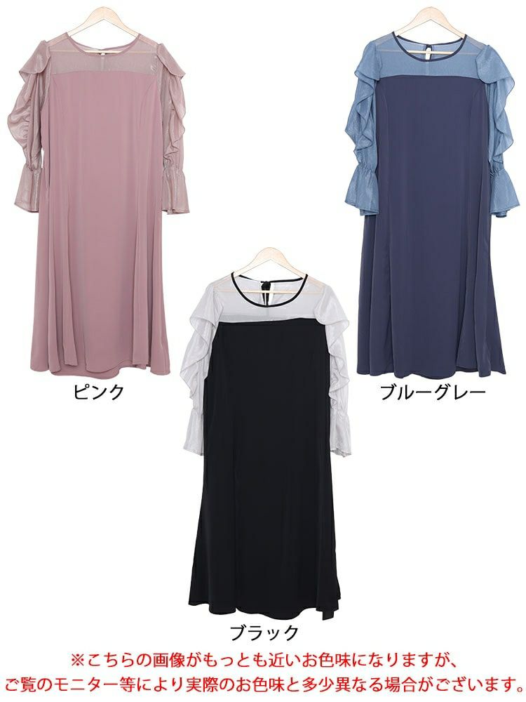大きいサイズ レディース 袖フリルドッキングワンピース　fem-448