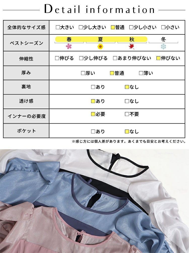 大きいサイズ レディース 袖フリルドッキングワンピース　fem-448