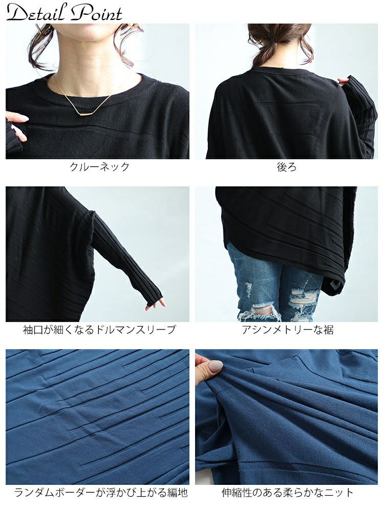 大きいサイズ レディース アシンメトリー変形ドルマンニット　sw-0581