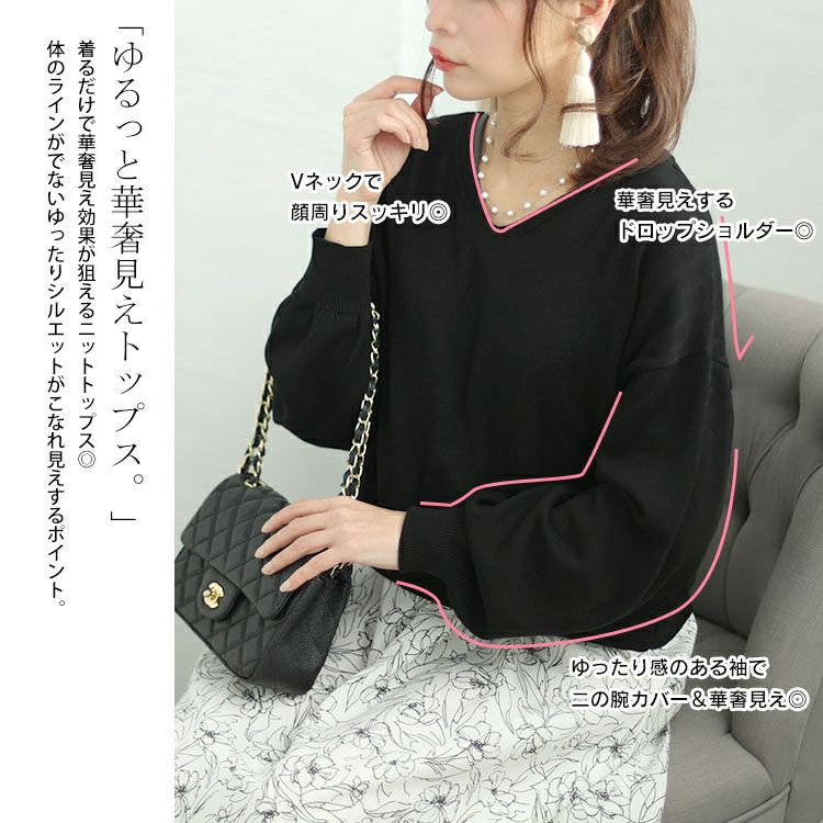 大きいサイズ レディース ニット＆花柄ドッキングワンピースセット　fem-438