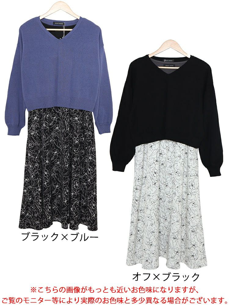 大きいサイズ レディース ニット＆花柄ドッキングワンピースセット　fem-438